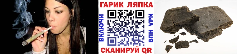 Гашиш Cannabis  Агидель 