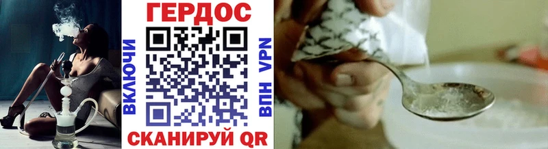 блэк спрут ссылки  Агидель  ГЕРОИН хмурый 