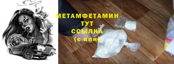 mdpv Абдулино