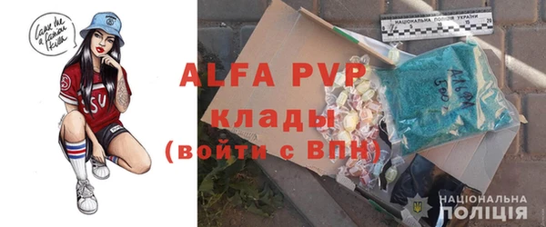 кокаин премиум Абаза
