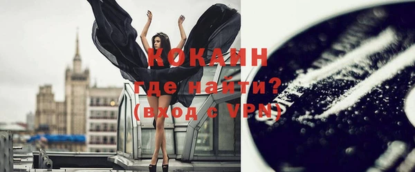 герыч Абинск