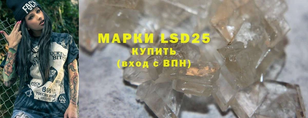 герыч Абинск