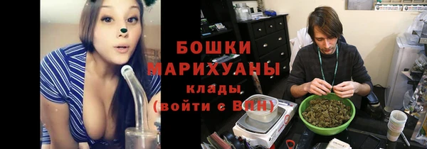 кристаллы Семилуки