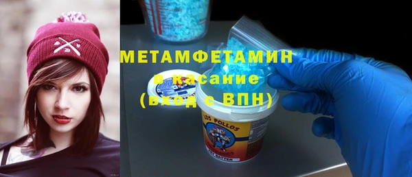mdpv Абдулино