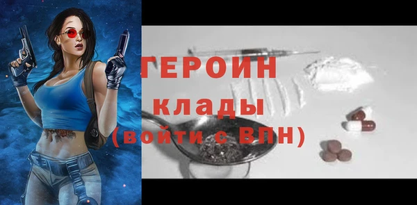 кокаин премиум Абаза
