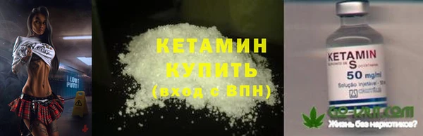 кокаин премиум Абаза