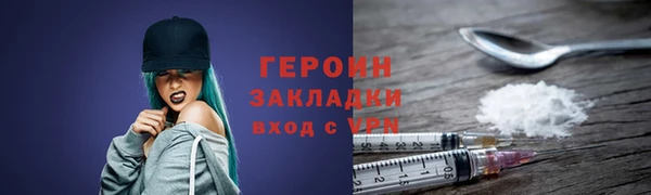 кокаин премиум Абаза