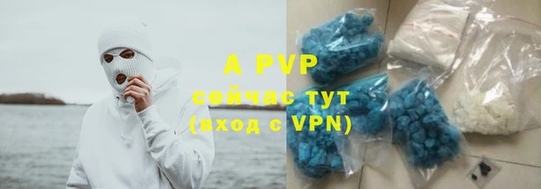кокаин премиум Абаза