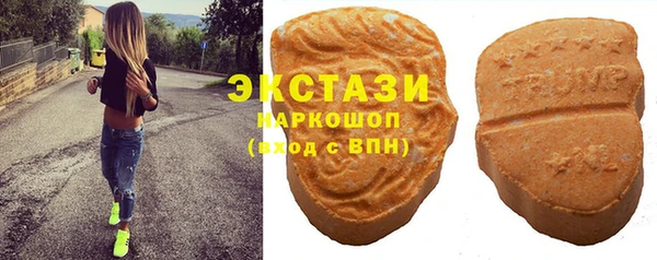 кокаин премиум Абаза