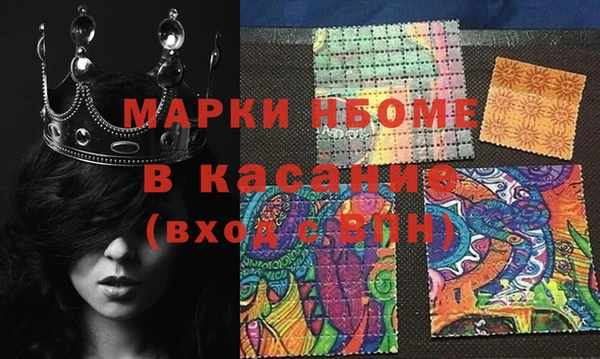 герыч Абинск