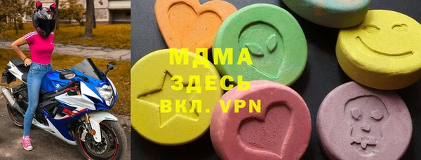 герыч Абинск