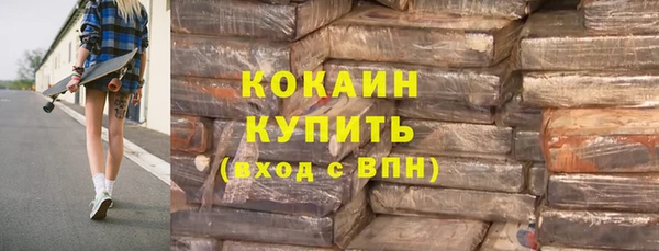 герыч Абинск