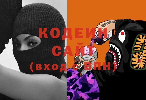 кокаин премиум Абаза