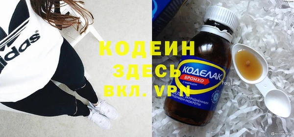 кокаин премиум Абаза