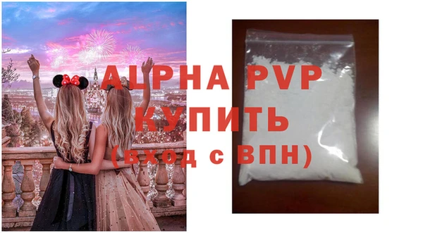 кокаин премиум Абаза