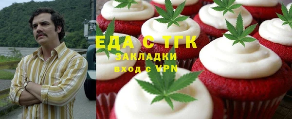 герыч Абинск