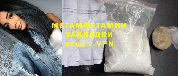 кокаин премиум Абаза