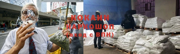 mdpv Абдулино