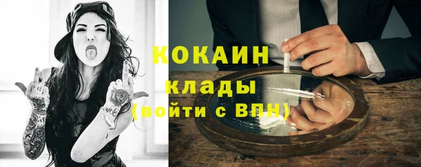 кокаин премиум Абаза