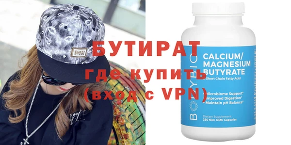 mdpv Абдулино