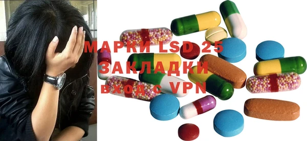 герыч Абинск