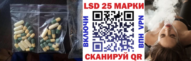Лсд 25 экстази ecstasy  кракен ТОР  Агидель 