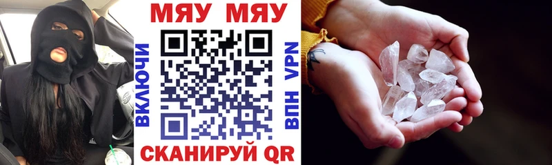 МЯУ-МЯУ mephedrone  купить   Агидель 