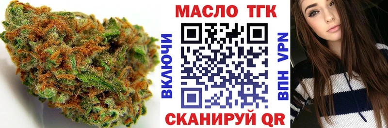 ТГК концентрат  Агидель 